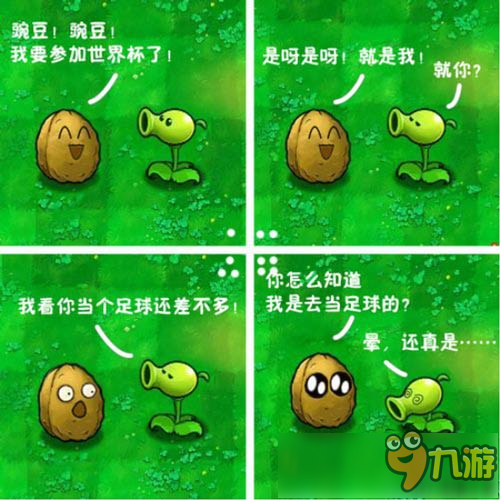 星轨咖啡馆封面